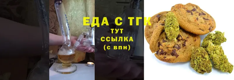 MEGA ТОР  Вологда  Еда ТГК конопля  цены наркотик 